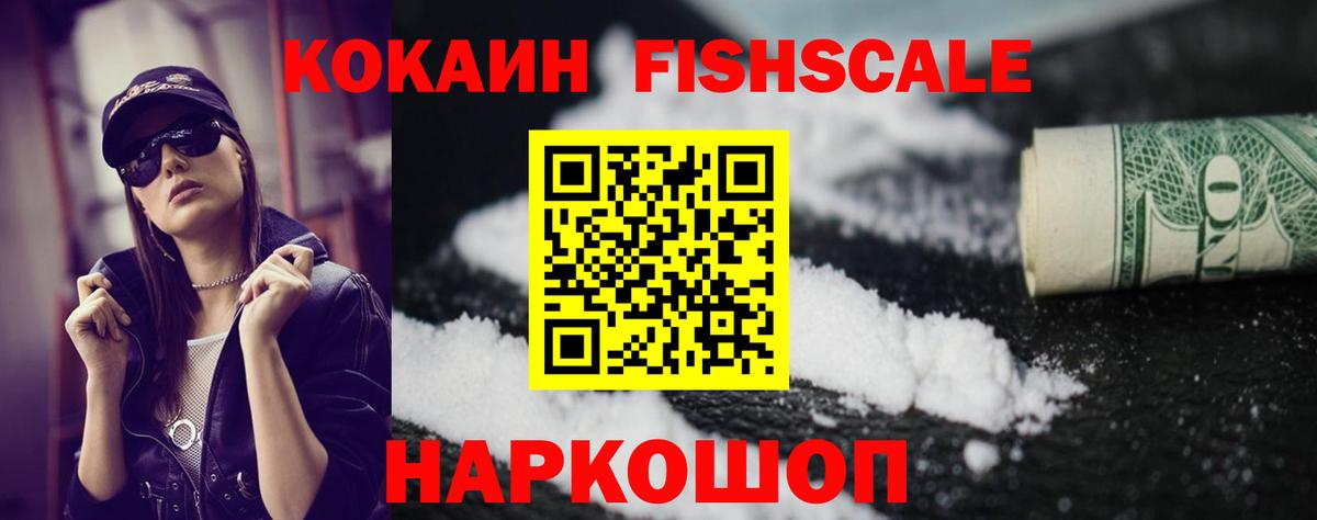 COCAIN Перу Симферополь