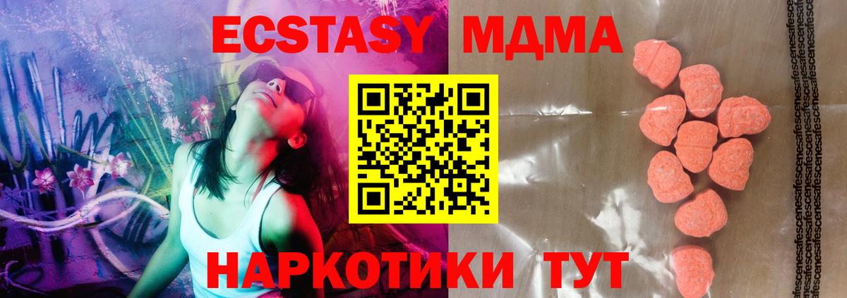 ЭКСТАЗИ Philipp Plein  Вход с VPN  Экстази  ЭКСТАЗИ mix  Симферополь 