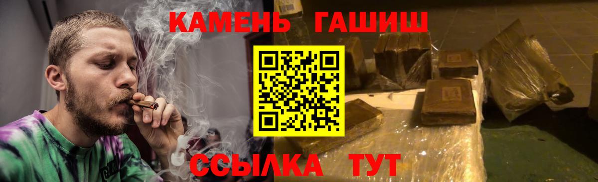 ГАШИШ хэш  ГАШИШ  Симферополь  ГАШИШ AMNESIA HAZE  Вход с VPN 