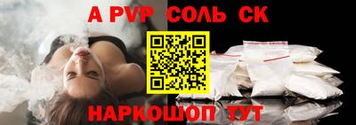 таблы Обь