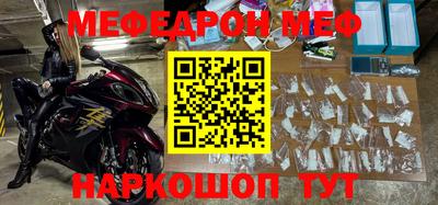 таблы Обь