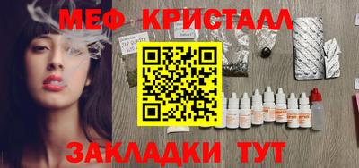 таблы Обь