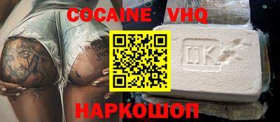 дистиллят марихуана Обнинск