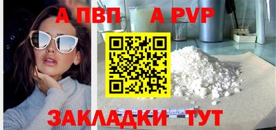 дистиллят марихуана Обнинск