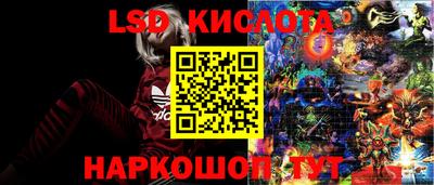 таблы Обь