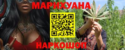 дистиллят марихуана Обнинск