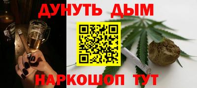 дистиллят марихуана Обнинск