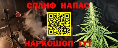 таблы Обь