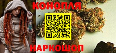 дистиллят марихуана Обнинск