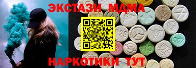 таблы Обь