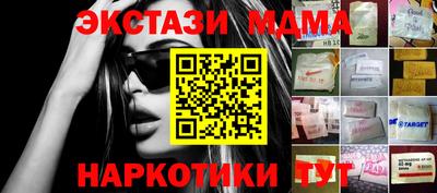 таблы Обь