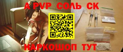 таблы Обь