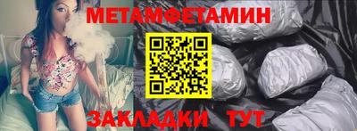 таблы Обь