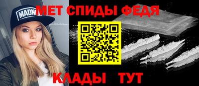 таблы Обь