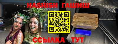 гашик Нягань