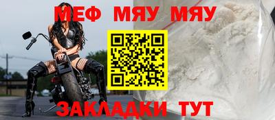 таблы Обь