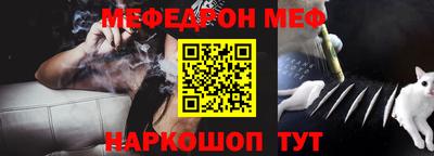 таблы Обь