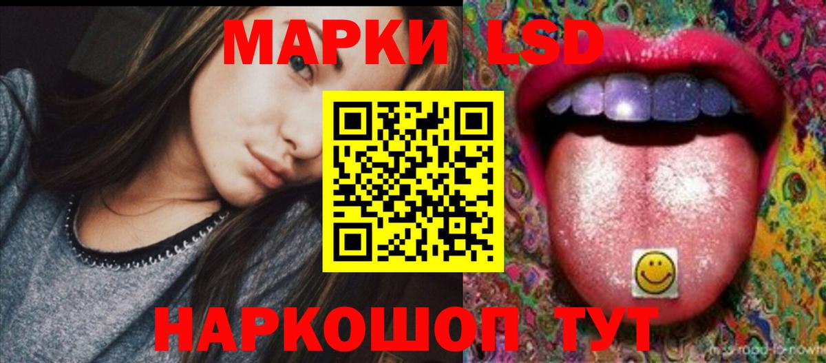 ЛСД экстази ecstasy  LSD-25 экстази кислота  Симферополь  Вход с VPN 