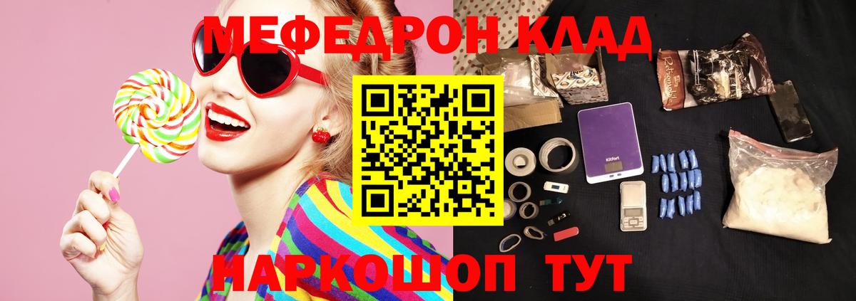 Симферополь  МЕФ  Вход с VPN  МЯУ-МЯУ 4 MMC 