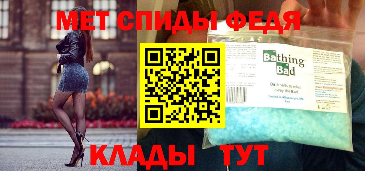 Первитин  Вход с VPN  Симферополь  МЕТАМФЕТАМИН Methamphetamine  МЕТАМФЕТАМИН Methamphetamine 