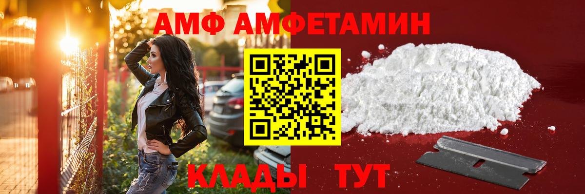 Метамфетамин Methamphetamine Симферополь