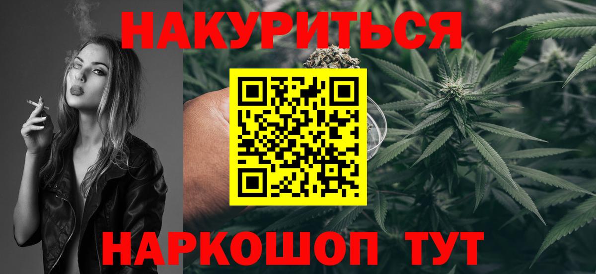 Бошки марихуана MAZAR  Бошки Шишки марихуана  Симферополь  Марихуана Amnesia  Конопля тримм  Вход с VPN 